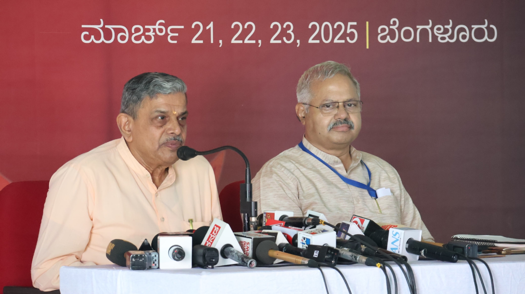 Sarkaryavah PC